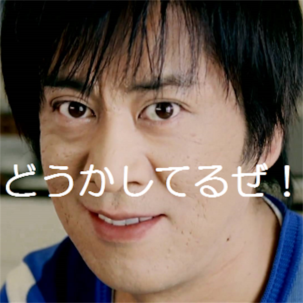 f:id:takechannelnel:20190605133226p:image