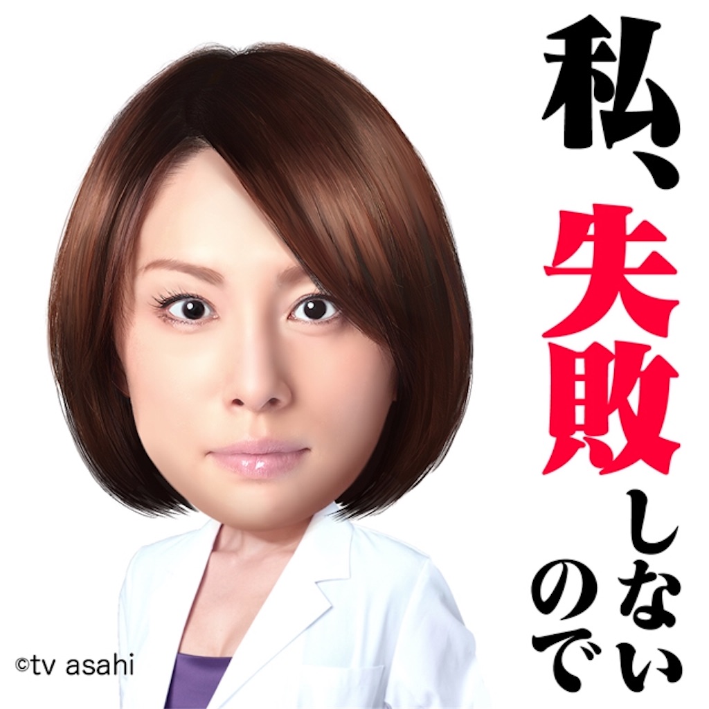 f:id:takechannelnel:20190606221003j:image