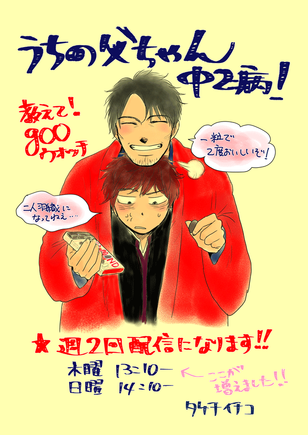 f:id:takechi-ll:20161110232111g:plain