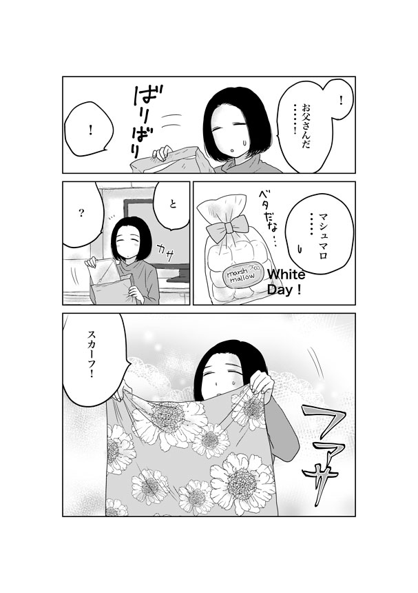 f:id:takechi-ll:20170509082912j:plain
