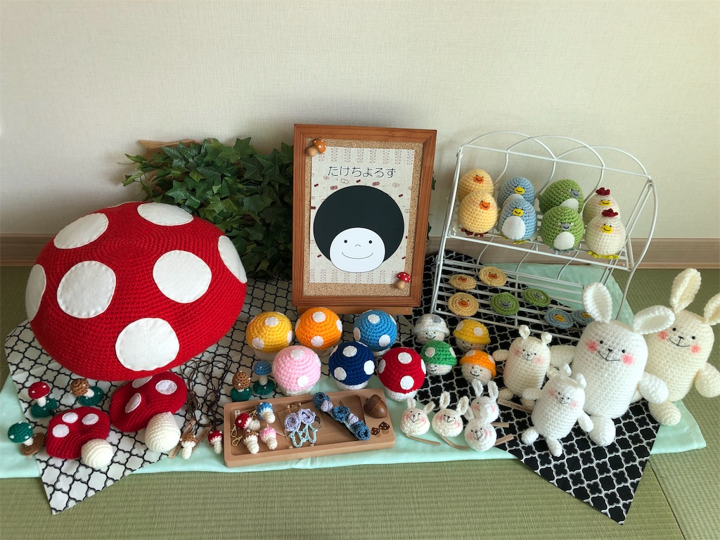 f:id:takechiyorozu:20181219184523j:image