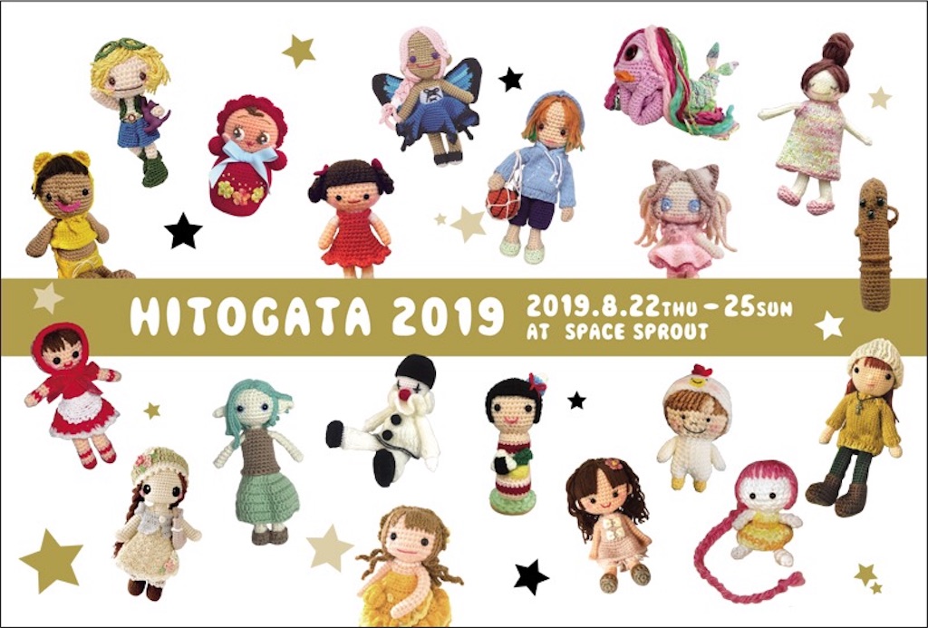 f:id:takechiyorozu:20190708161534j:image