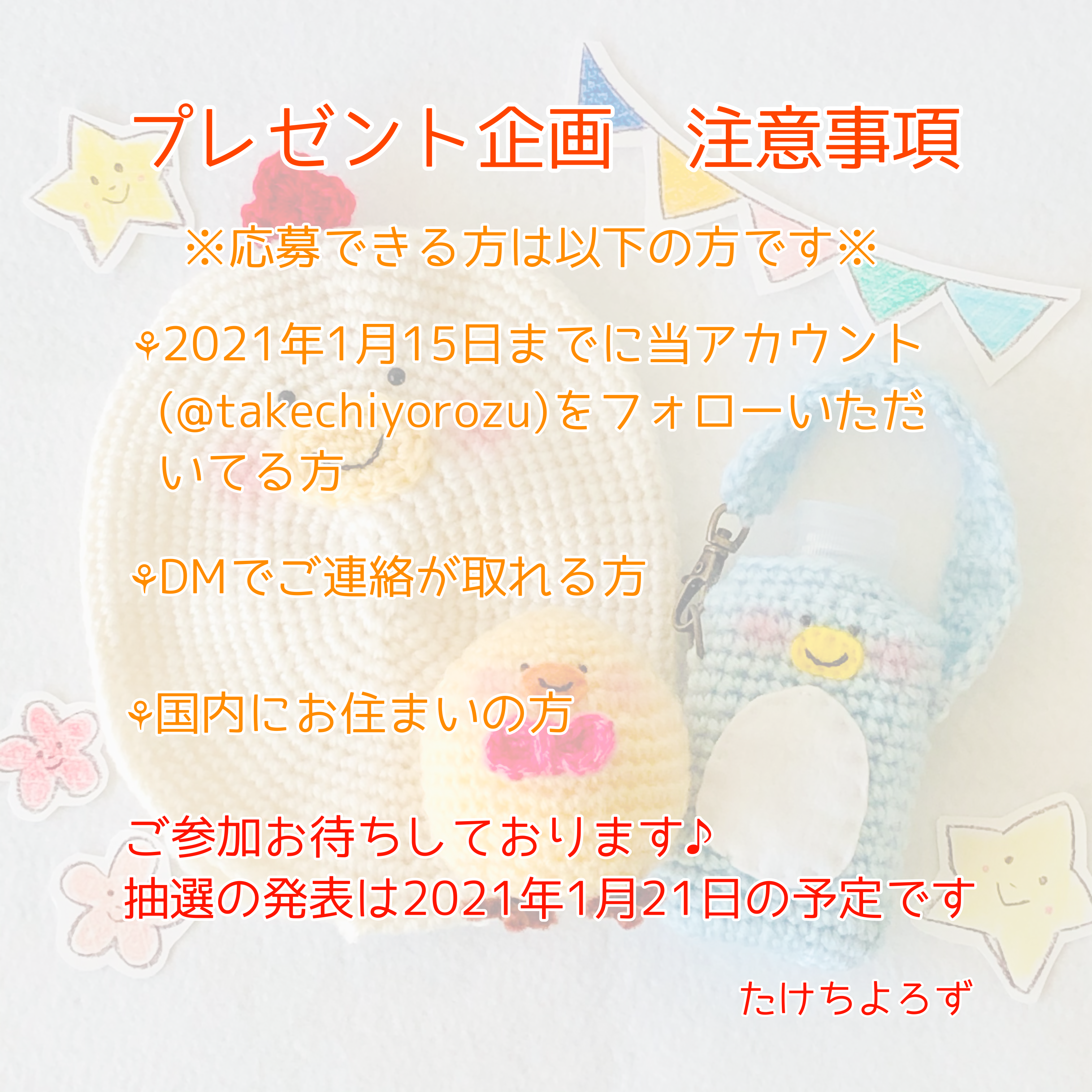 f:id:takechiyorozu:20210117123540p:image f:id:takechiyorozu:20210117123540p:image