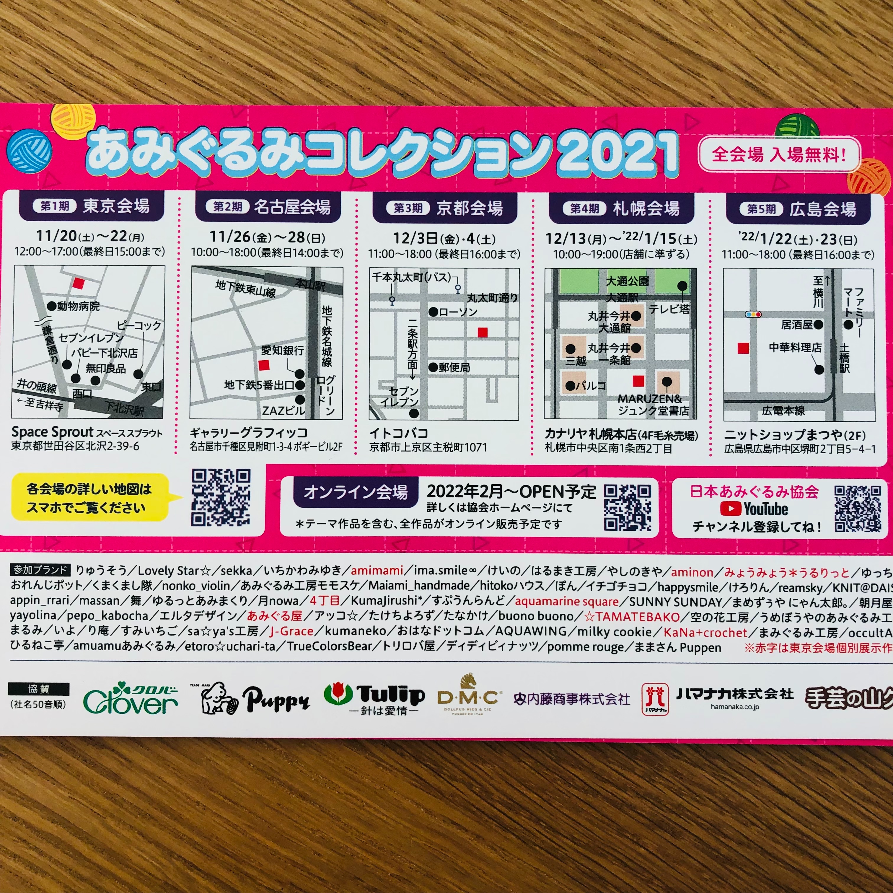 f:id:takechiyorozu:20211119111650j:image f:id:takechiyorozu:20211119111650j:image