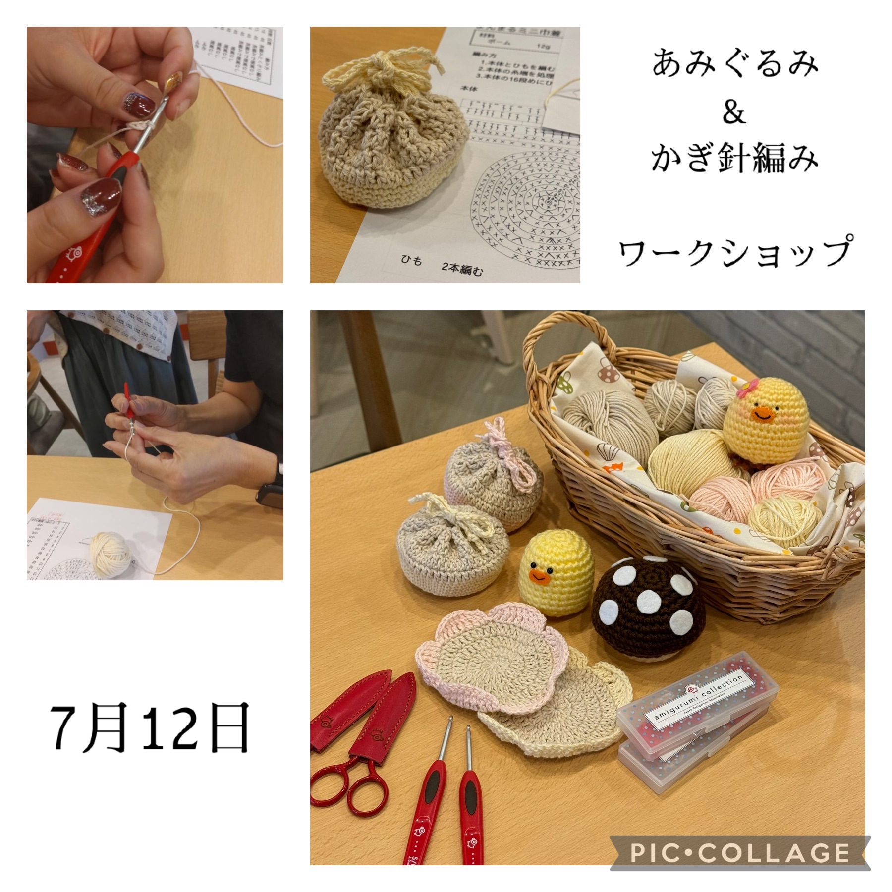 f:id:takechiyorozu:20240714072116j:image f:id:takechiyorozu:20240714072116j:image