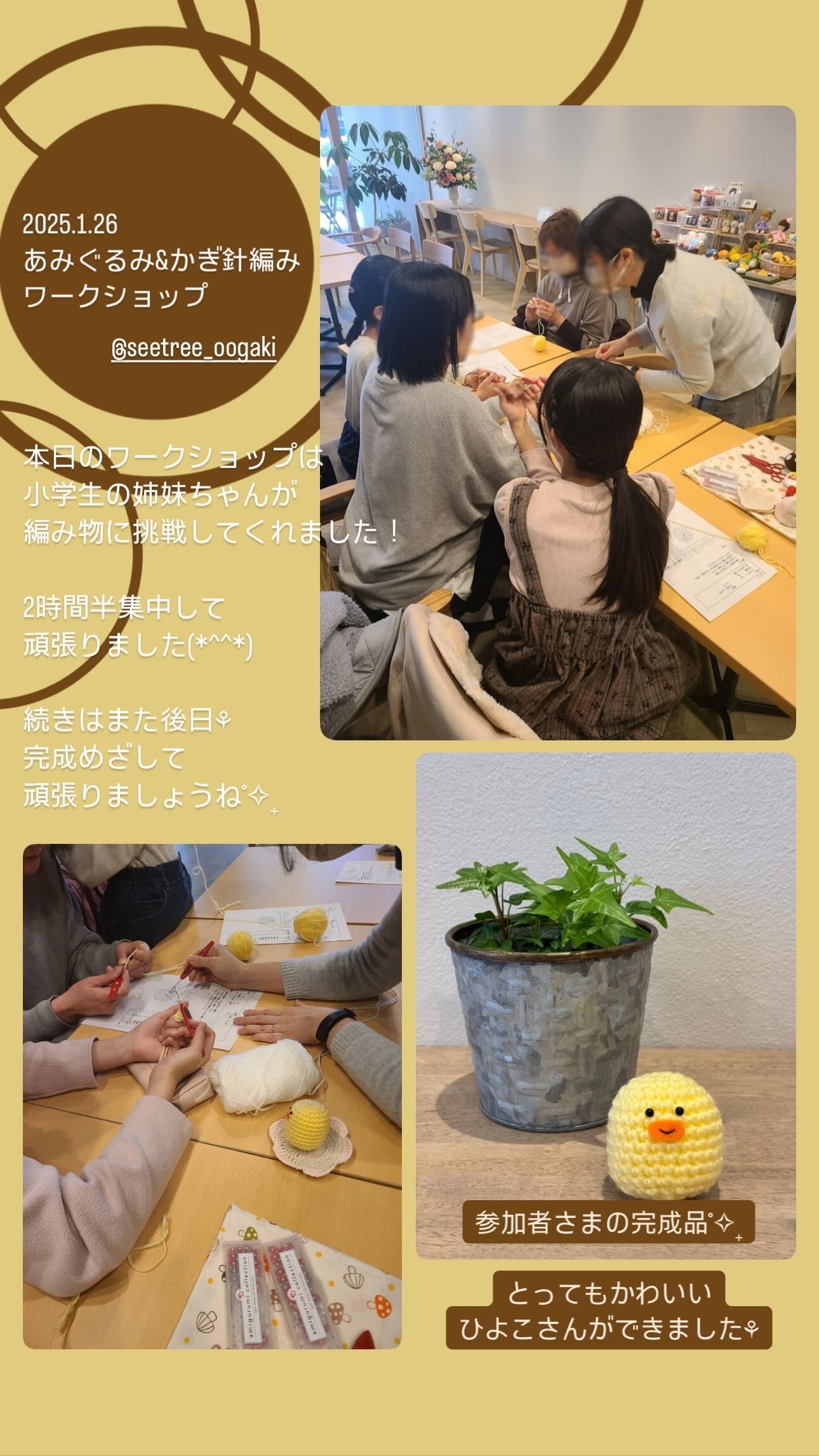 f:id:takechiyorozu:20250202152907j:image f:id:takechiyorozu:20250202152907j:image