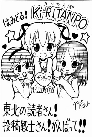f:id:takecho:20110405220317j:image f:id:takecho:20110405220317j:image