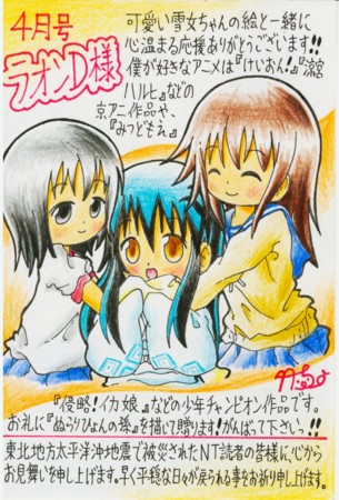 f:id:takecho:20110405220702j:image f:id:takecho:20110405220702j:image