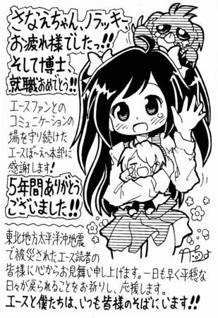 f:id:takecho:20110405221010j:image f:id:takecho:20110405221010j:image