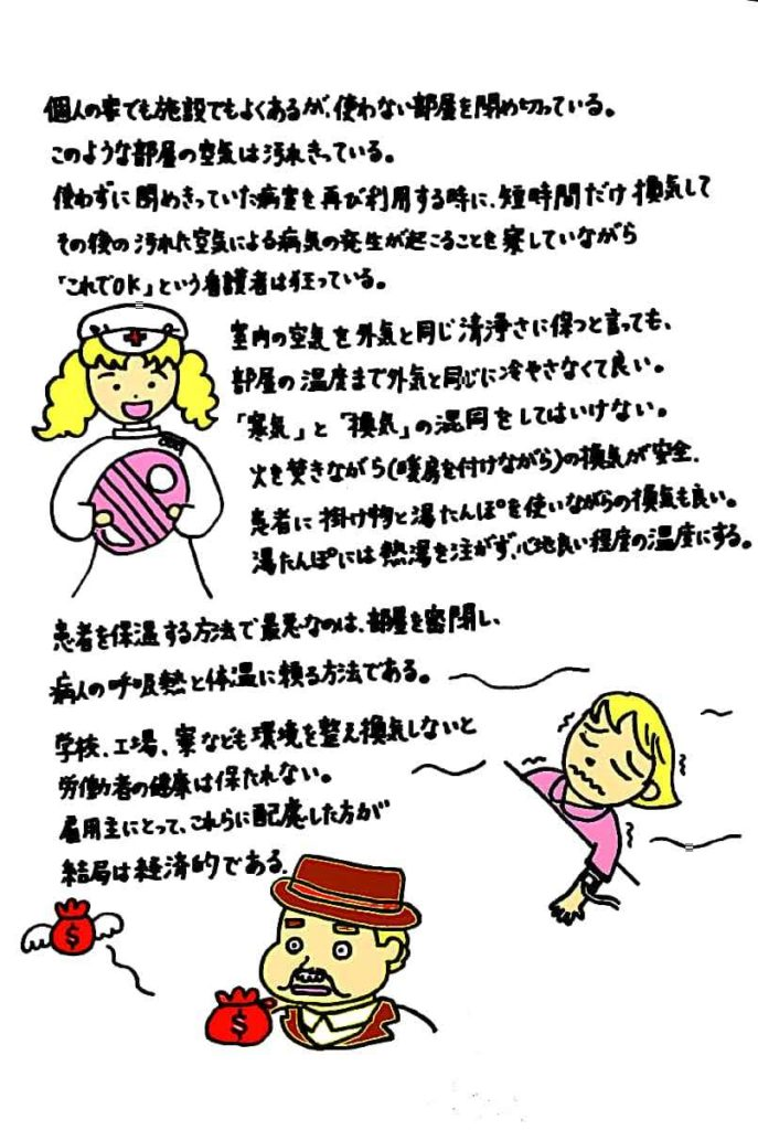 f:id:takecoco2004:20210322151146p:plain