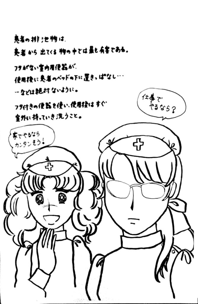 f:id:takecoco2004:20210322153218p:plain