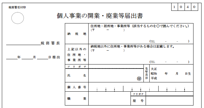 f:id:takeda-kohei:20180528192509p:plain