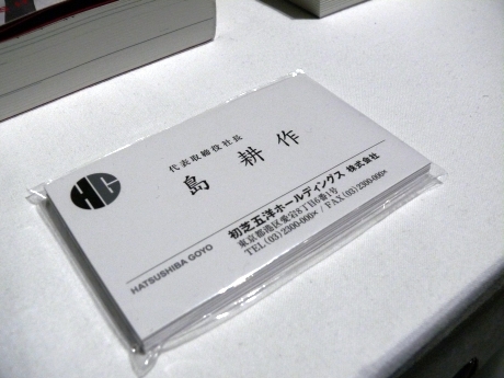 f:id:takeda-kohei:20180611120826j:plain