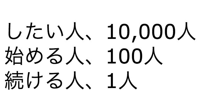 f:id:takeda-kohei:20180627110452j:plain