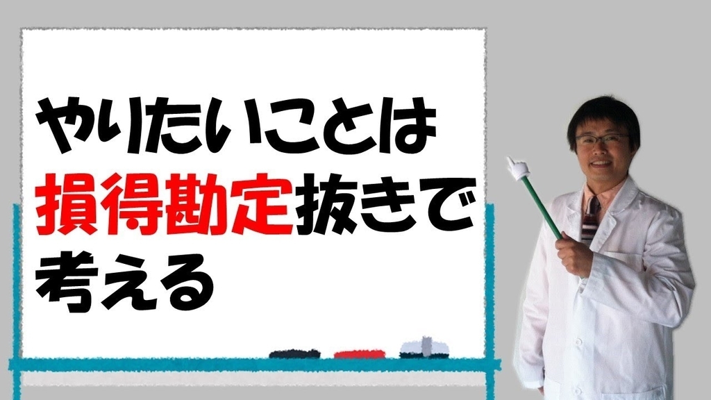 f:id:takeda-kohei:20181114004140j:plain