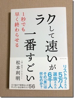 f:id:takeda-kohei:20181224145505j:plain