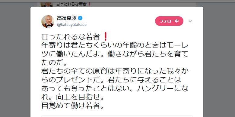 f:id:takeda-kohei:20181225001506j:plain