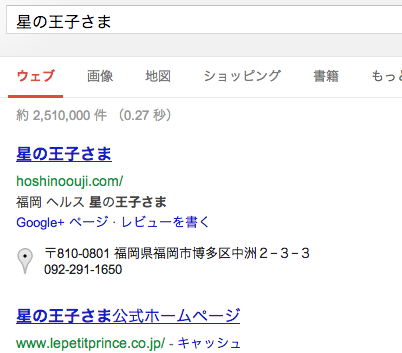 f:id:takeda25:20130407112913p:image