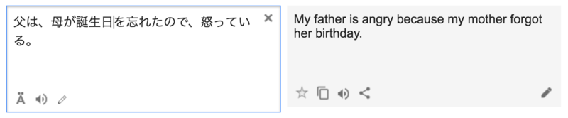 f:id:takeda25:20161112215522p:image