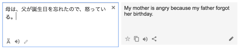 f:id:takeda25:20161112215524p:image