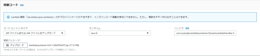 f:id:takeda_san:20180909004614p:plain