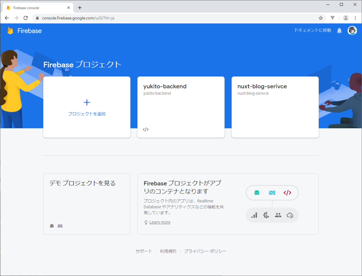 f:id:takeda_san:20191024002859p:plain