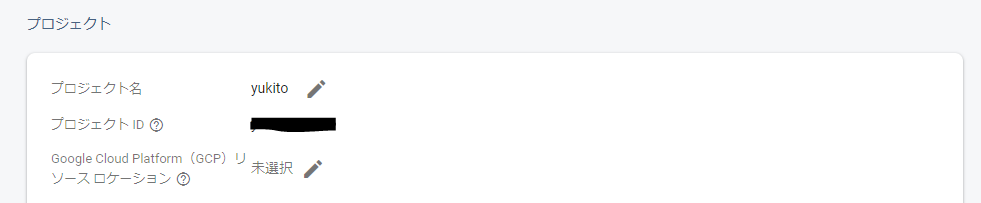 f:id:takeda_san:20191024004348p:plain f:id:takeda_san:20191024004348p:plain