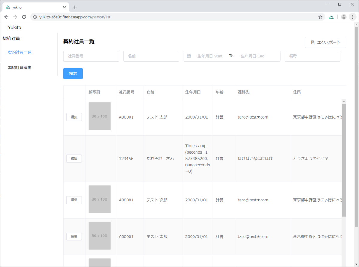 f:id:takeda_san:20191205020520p:plain f:id:takeda_san:20191205020520p:plain