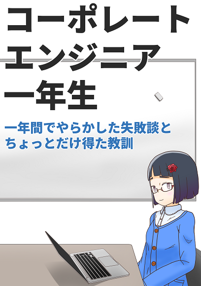 f:id:takeda_san:20200412132724p:plain f:id:takeda_san:20200412132724p:plain