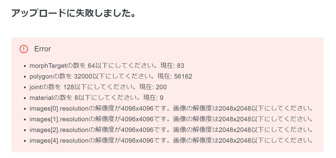 f:id:takeda_san:20200826232437p:plain f:id:takeda_san:20200826232437p:plain