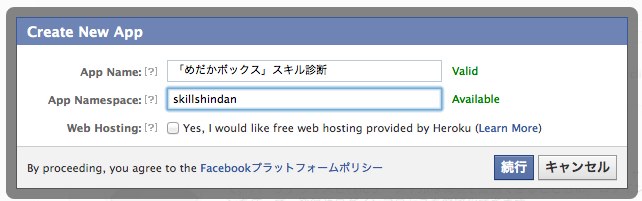 f:id:takedai0313:20120914012618j:image f:id:takedai0313:20120914012618j:image
