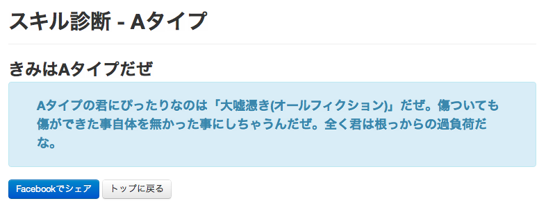 f:id:takedai0313:20120914161921p:image f:id:takedai0313:20120914161921p:image