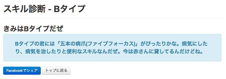 f:id:takedai0313:20120914161922p:image f:id:takedai0313:20120914161922p:image