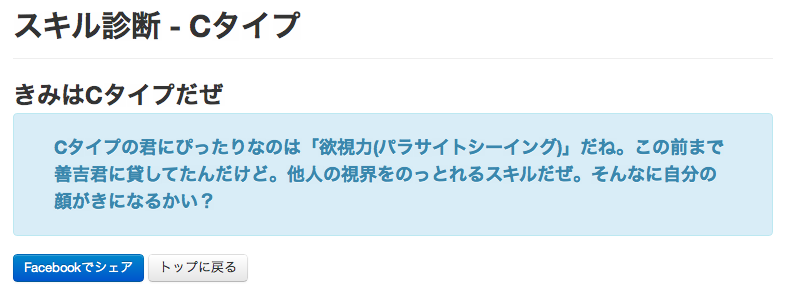 f:id:takedai0313:20120914161923p:image f:id:takedai0313:20120914161923p:image