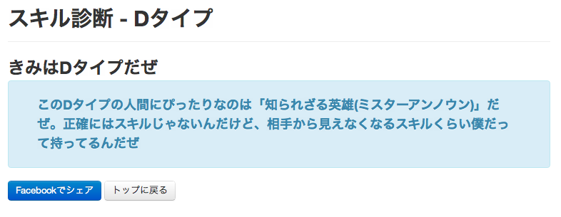 f:id:takedai0313:20120914161924p:image f:id:takedai0313:20120914161924p:image