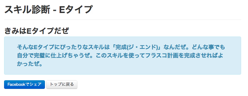 f:id:takedai0313:20120914161925p:image f:id:takedai0313:20120914161925p:image