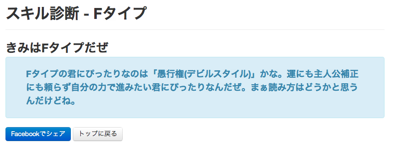 f:id:takedai0313:20120914161926p:image f:id:takedai0313:20120914161926p:image