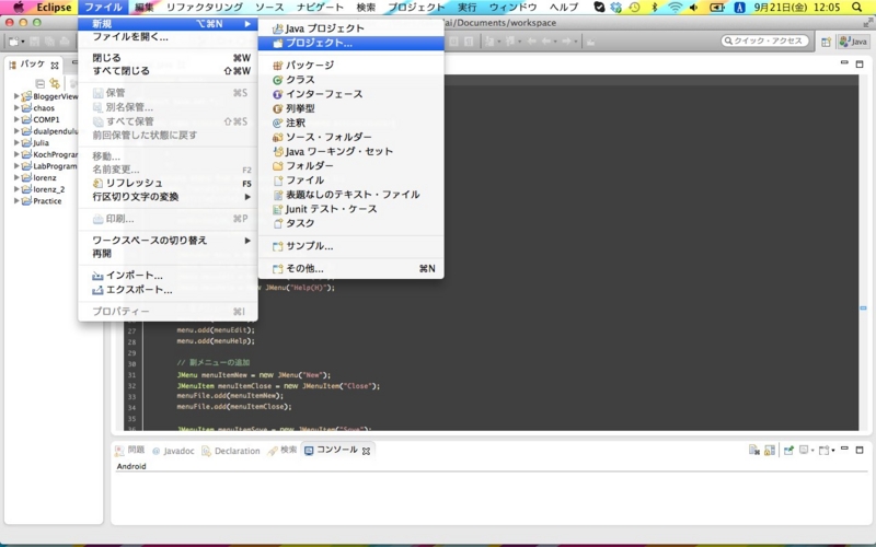 f:id:takedai0313:20120921153520j:image f:id:takedai0313:20120921153520j:image