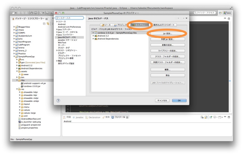 f:id:takedai0313:20120926161339j:image f:id:takedai0313:20120926161339j:image