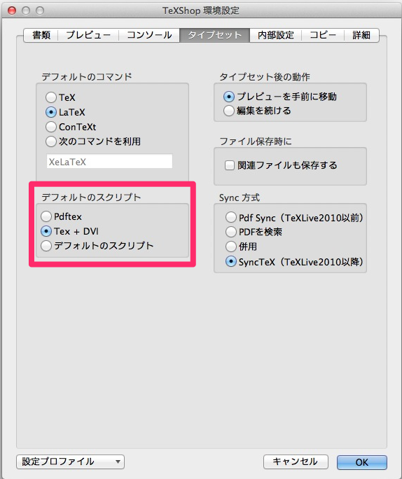 f:id:takedai0313:20121009001939p:image f:id:takedai0313:20121009001939p:image