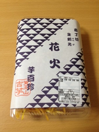 f:id:takedasawa:20130630175807j:image f:id:takedasawa:20130630175807j:image