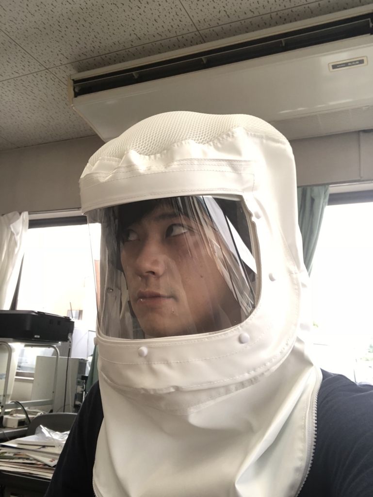 f:id:takedunk:20180820120543j:plain