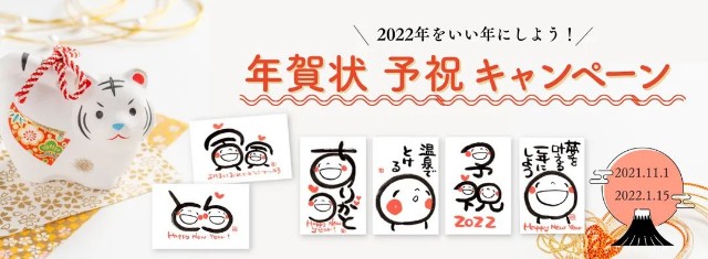 f:id:takeemi:20211206192552j:image f:id:takeemi:20211206192552j:image