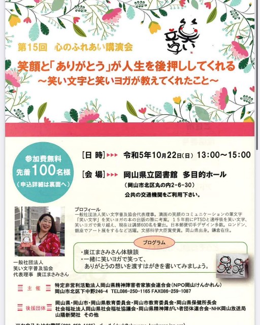f:id:takeemi:20230915015104j:image f:id:takeemi:20230915015104j:image