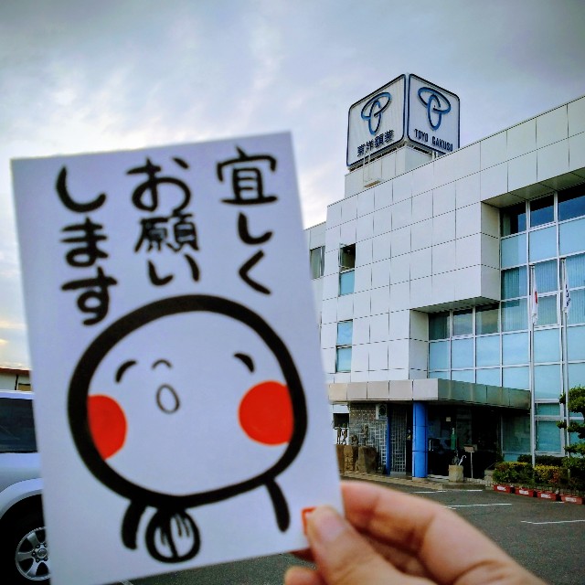 f:id:takeemi:20251006235155j:image