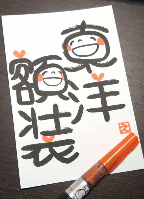 f:id:takeemi:20251006235254j:image