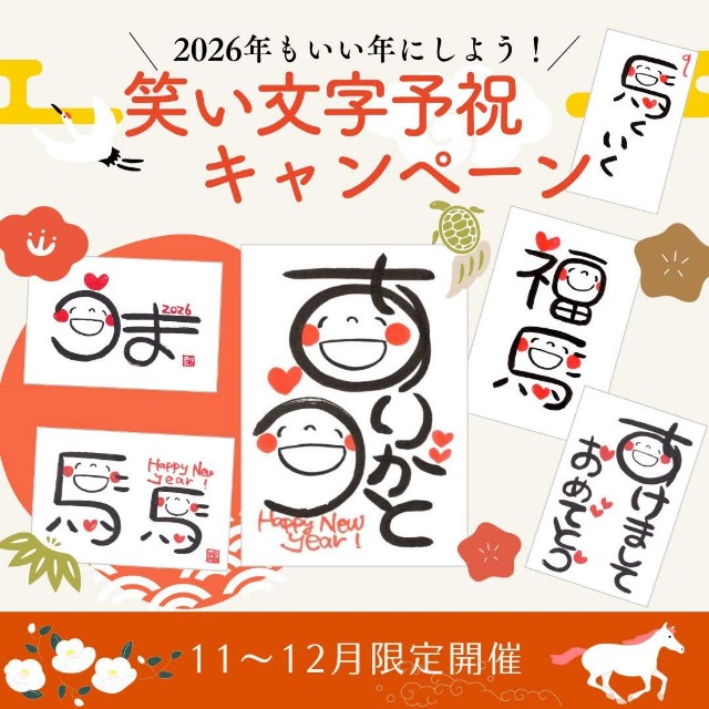 f:id:takeemi:20251009141311j:image