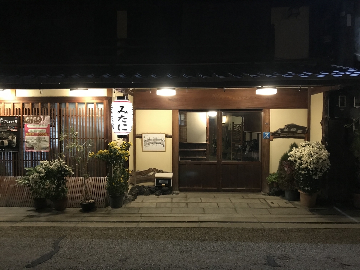 f:id:takefjb:20191122200851j:plain