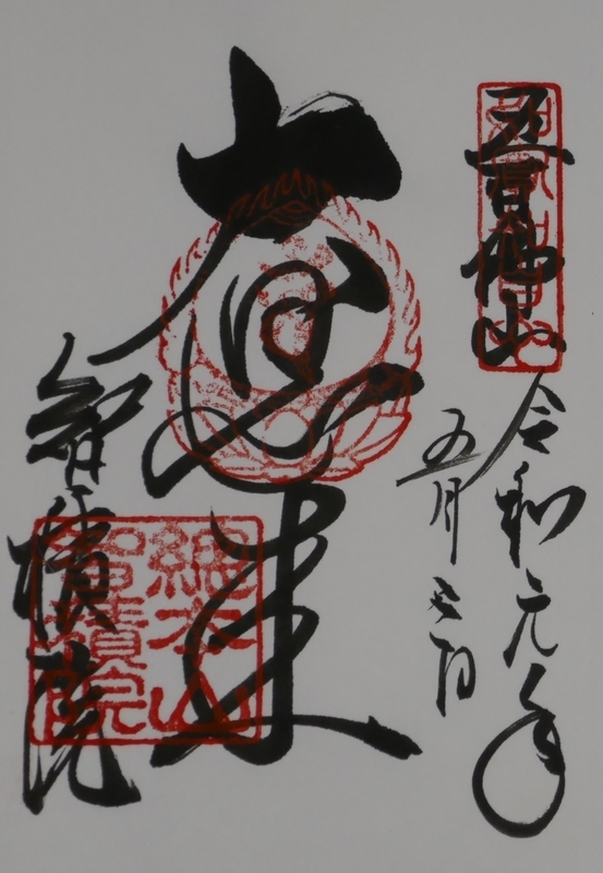 f:id:takegon8:20190507223626j:plain f:id:takegon8:20190507223626j:plain
