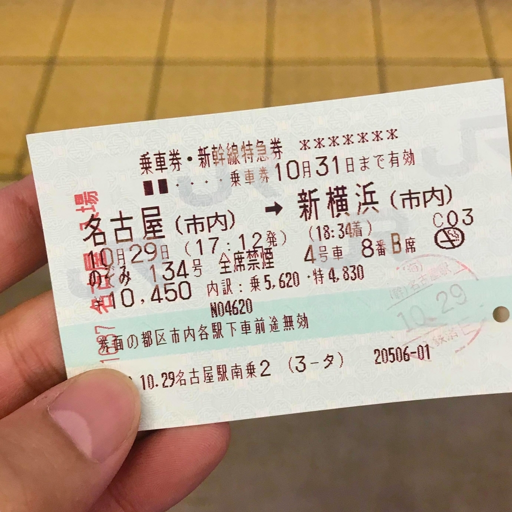 f:id:takehanake:20181201163911j:plain f:id:takehanake:20181201163911j:plain